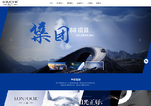 化妆品微商网站建站案例！